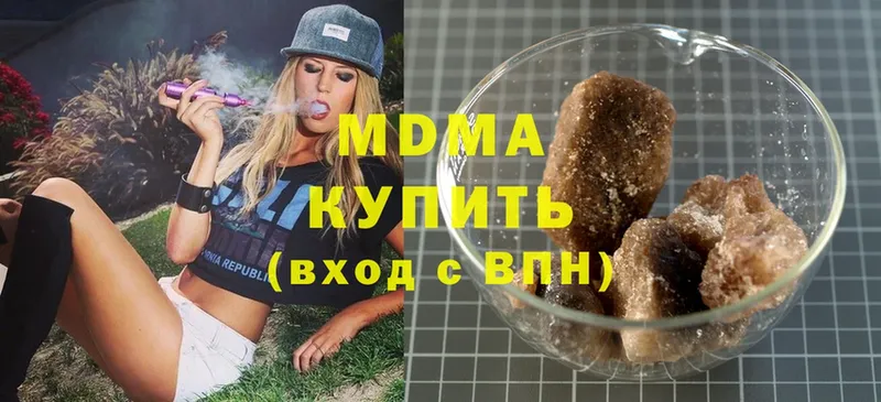 купить закладку  Заволжье  MDMA кристаллы 